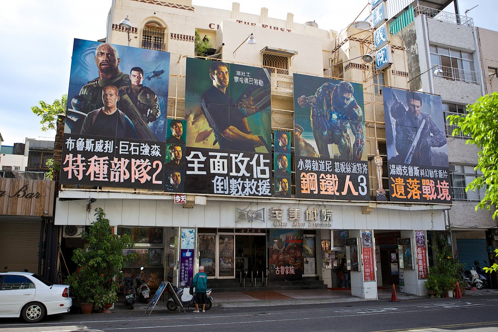 A Chinese cinema. Image: ¡kuba! via Flickr (CC)