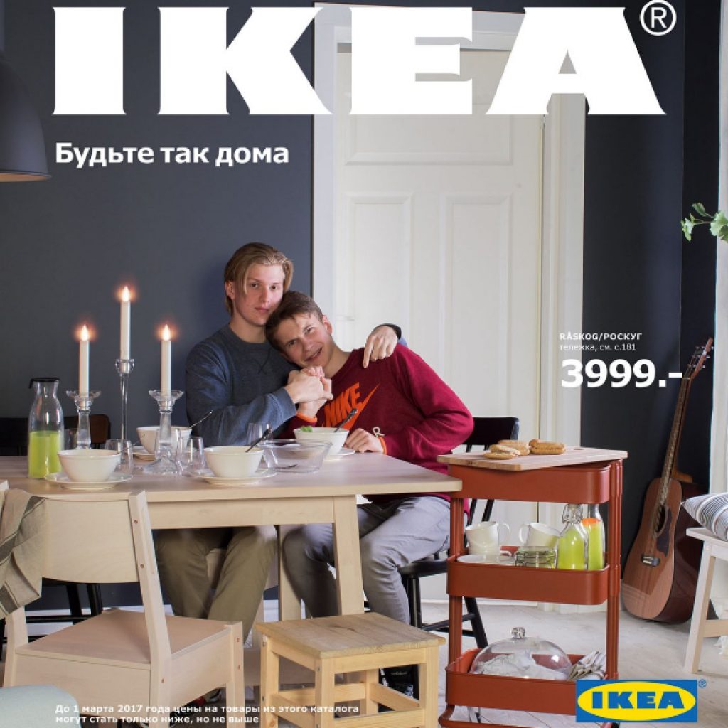 ikea-large_trans3u9-d5u2jffhmhmf-ft3htq2g6wmiyvi35yb9lzbf6y-1475680717