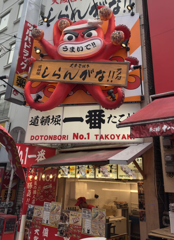 Octopus-filled takoyaki balls from street vendor 